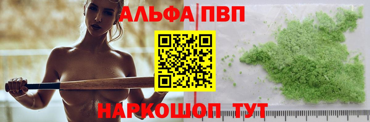 А ПВП СК КРИС Ижевск