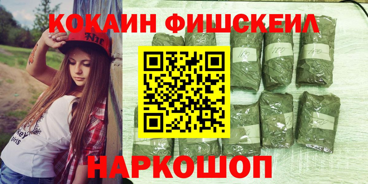 Cocaine Columbia Ижевск