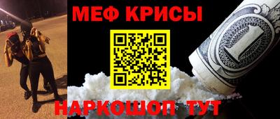 Альфа ПВП Краснокаменск