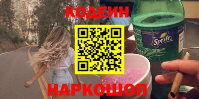 бутик Краснознаменск
