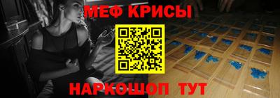 бутик Краснознаменск