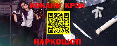 Альфа ПВП Краснокаменск