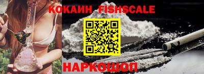 ALPHA PVP Краснодар