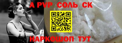 бутик Краснознаменск