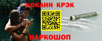бутик Краснознаменск