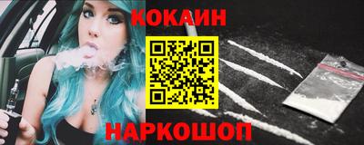 ALPHA PVP Краснодар