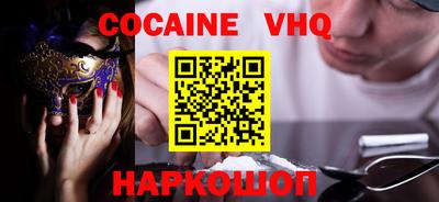 бутик Краснознаменск