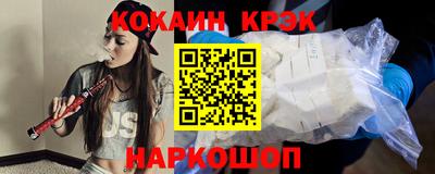 ALPHA PVP Краснодар