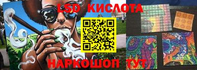 Альфа ПВП Краснокаменск
