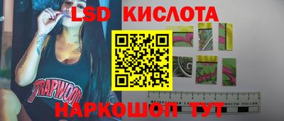 ALPHA PVP Краснодар