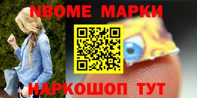 Альфа ПВП Краснокаменск