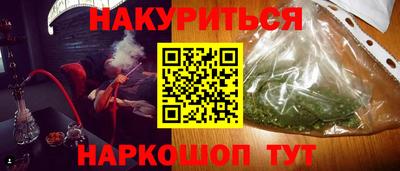 ALPHA PVP Краснодар