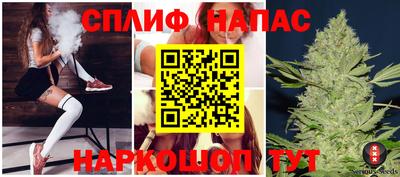 Альфа ПВП Краснокаменск