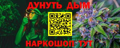 бутик Краснознаменск