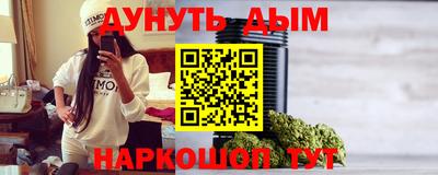бутик Краснознаменск
