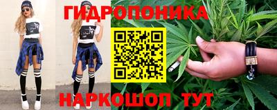 бутик Краснознаменск