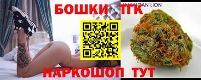 бутик Краснознаменск