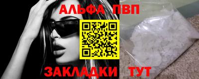 бутик Краснознаменск