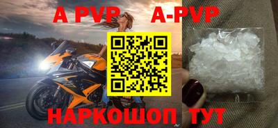 бутик Краснознаменск