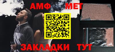 Альфа ПВП Краснокаменск