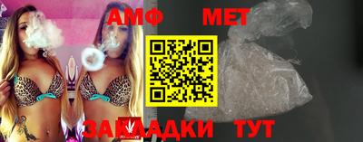 бутик Краснознаменск