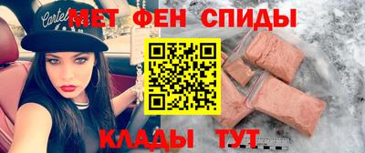 Альфа ПВП Краснокаменск