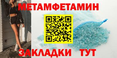 бутик Краснознаменск