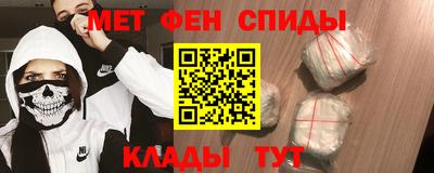 бутик Краснознаменск