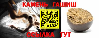 Альфа ПВП Краснокаменск