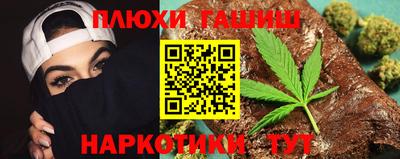 Альфа ПВП Краснокаменск