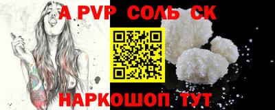 бутик Краснознаменск
