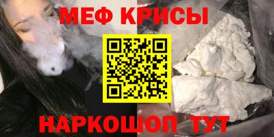 Альфа ПВП Краснокаменск