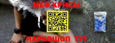 ALPHA PVP Краснодар