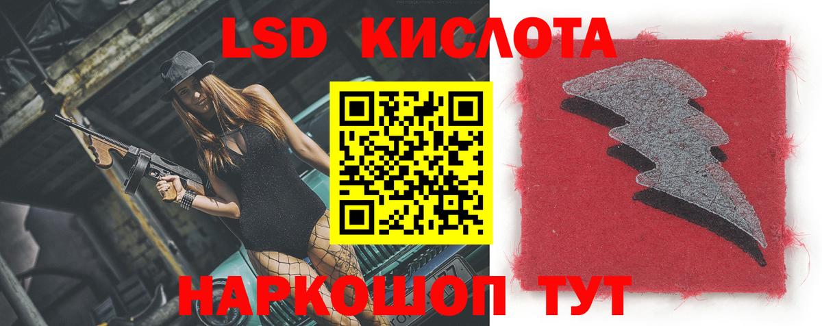 Ижевск  LSD-25 экстази ecstasy  Вход с VPN  Лсд 25 экстази кислота 