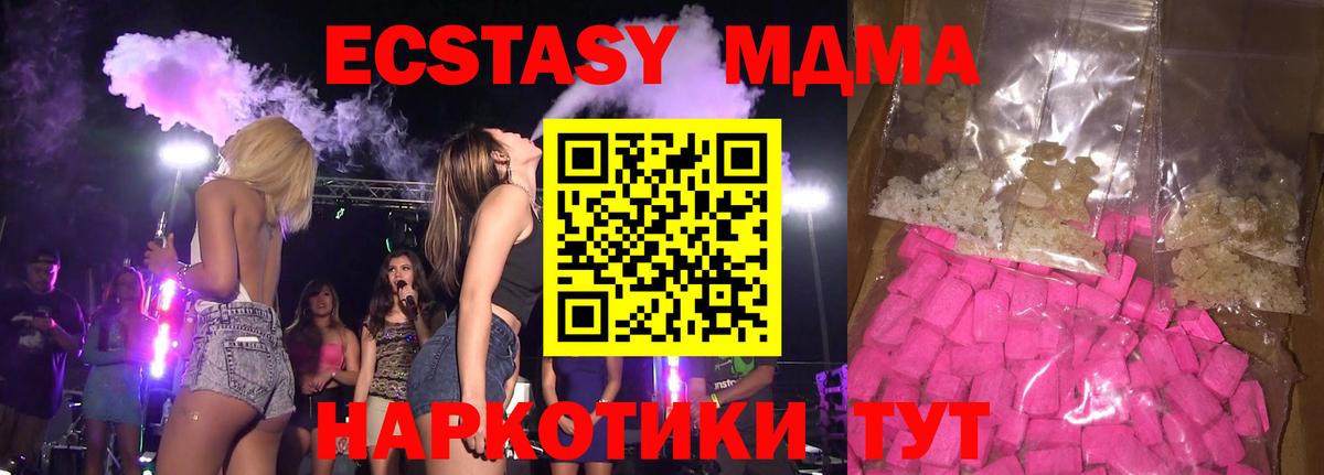 Конопля  Ижевск  Купить наркотик  МЕФ кристаллы  Вход с VPN  Cocaine 