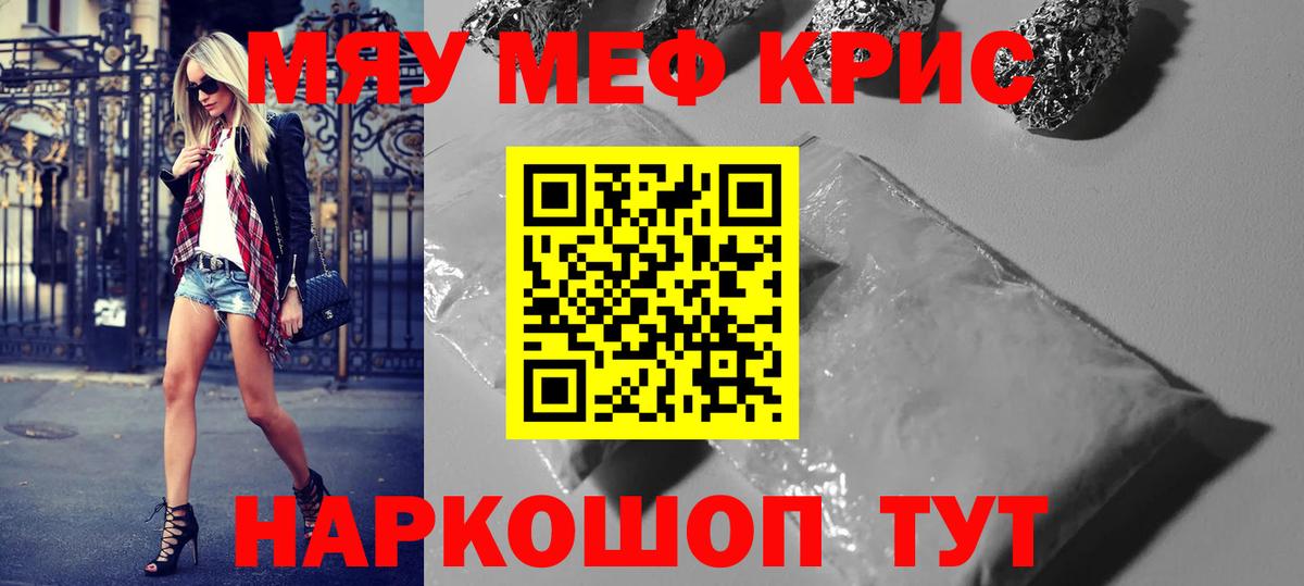 МЕФ мука Ижевск