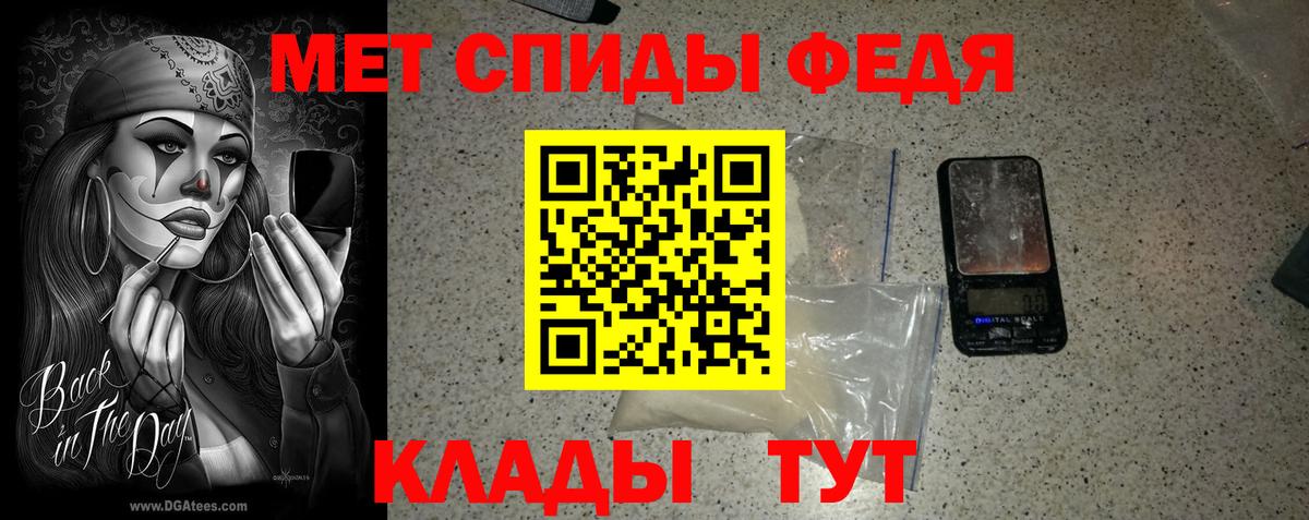 Первитин витя Ижевск