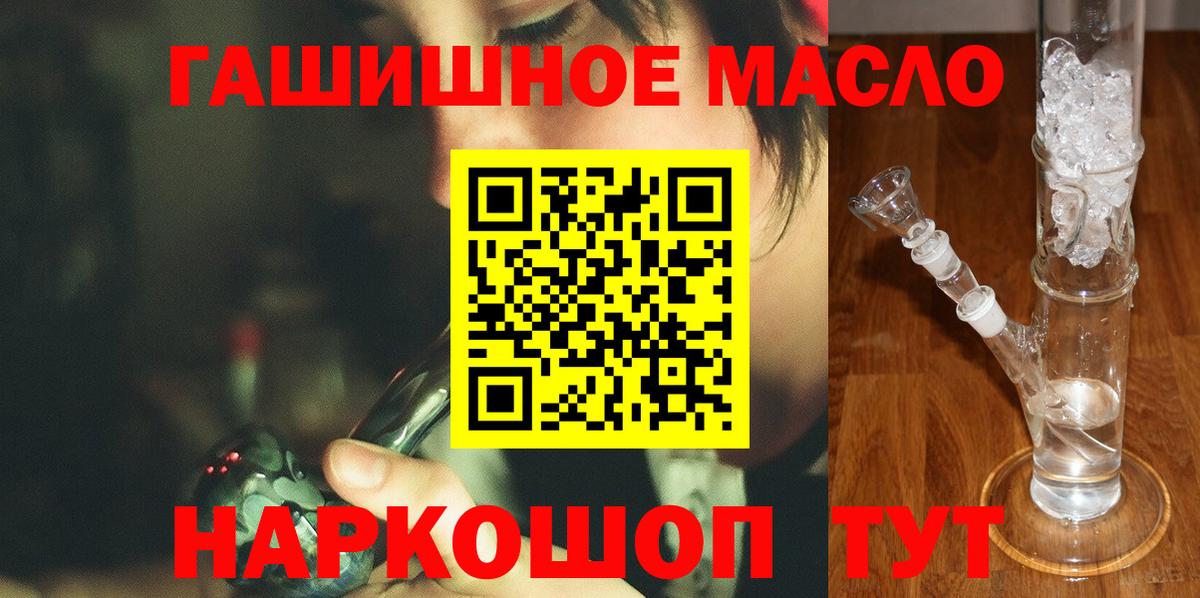 Ижевск  Дистиллят ТГК концентрат  Вход с VPN 