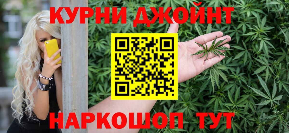 Шишки марихуана тримм Ижевск